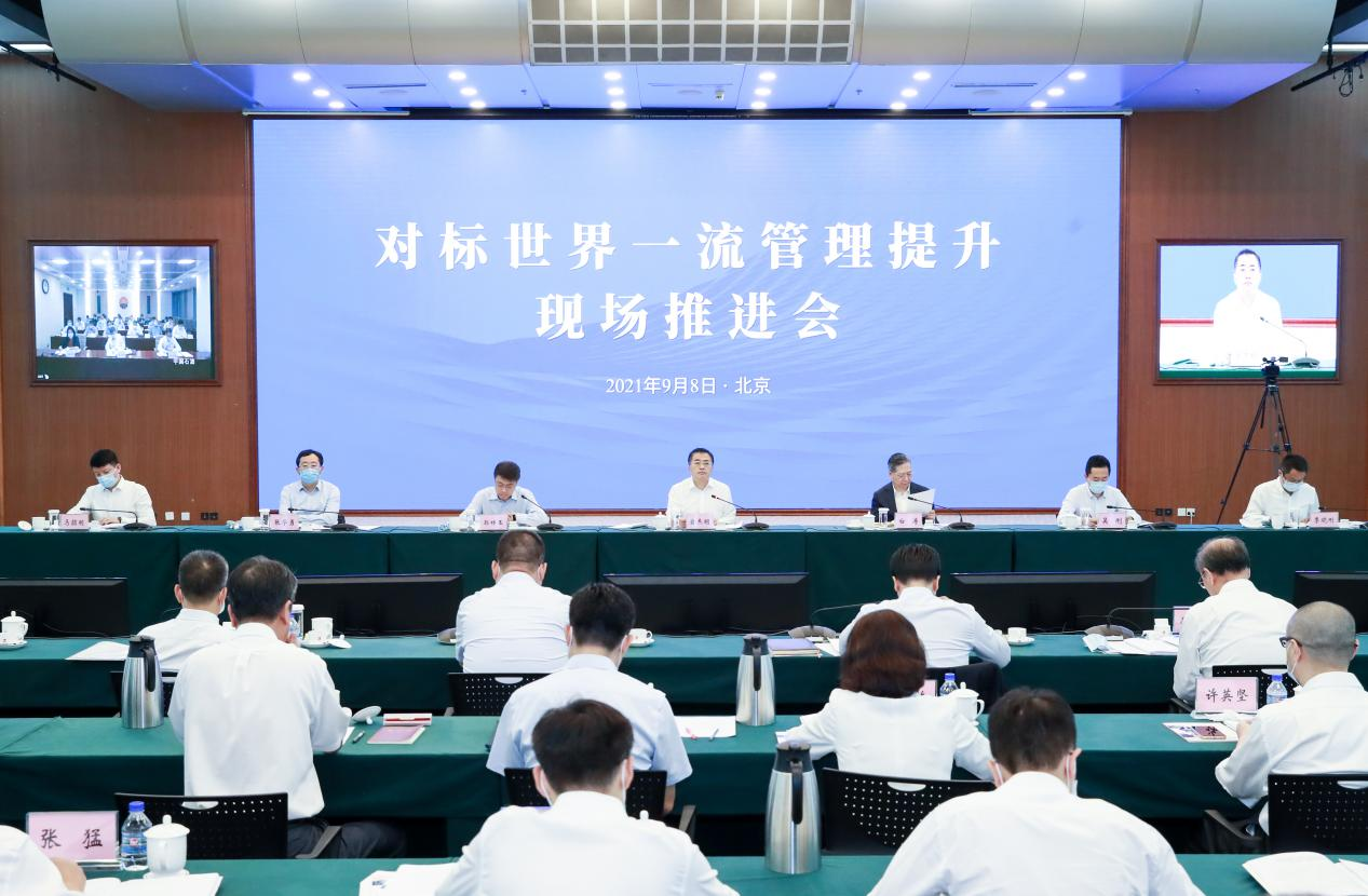 翁杰明、國資、國企、央企、國資委、副主任、企業(yè)改革、新聞宣傳